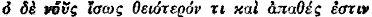 greek1.gif (1061 bytes)