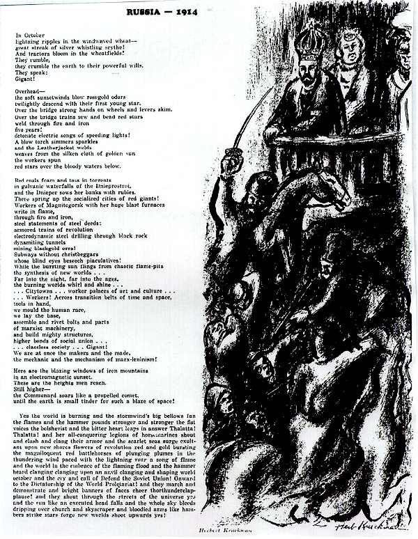 funarof2.jpg (525632 bytes)