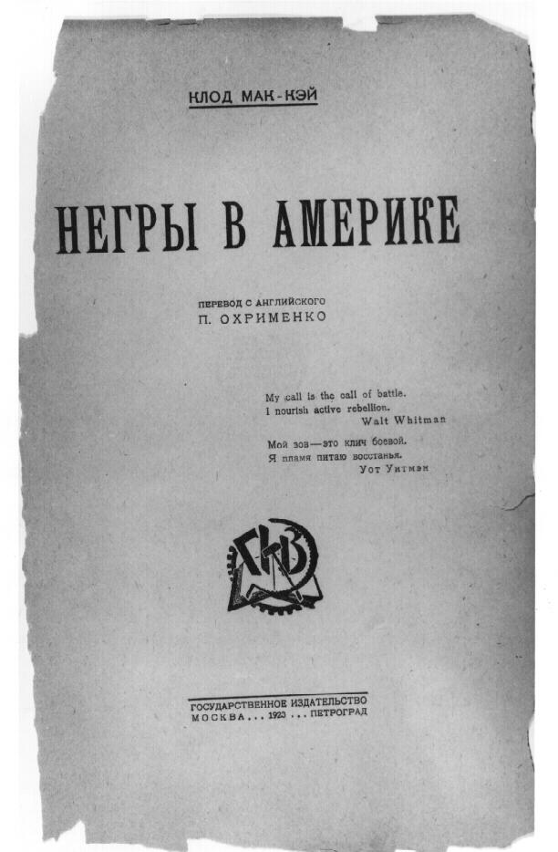 negry.jpg (61551 bytes)